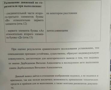 Моисей фурщик призвал к информационной открытости российского рынка инжиниринговых услуг Схема выделения непрофильных активов